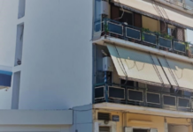 Επικίνδυνη κρίθηκε τριώροφη οικοδομή στη Λάρισα