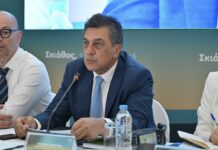 Ολοκληρώθηκαν οι εργασίες της 5ης Επιτροπής Παρακολούθησης