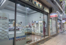 Πωλείται το ιστορικό ζαχαροπλαστείο «SPECIAL»