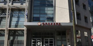 Ευρωπαϊκή Εισαγγελία για ΟΠΕΚΕΠΕ: Διώξεις σε 22 κατηγορουμένους