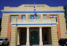 Συνεχίζεται η διαβούλευση για τη νέα ΚΑΠ στην Κρήτη