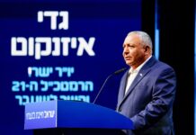 Ισραήλ: Γκάντι Άιζενκοτ, ο άνθρωπος που ίσως εκθρονίσει τον Νετανιάχου