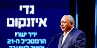 Ισραήλ: Γκάντι Άιζενκοτ, ο άνθρωπος που ίσως εκθρονίσει τον Νετανιάχου