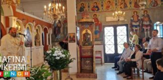 Συγκίνηση στο μνημόσυνο για τα 8 χρόνια από τη φονική πυρκαγιά – «Δεν υπάρχουν λόγια»