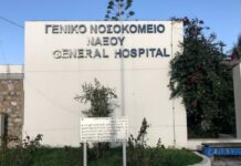 Σε κρίσιμη κατάσταση 20χρονη έπειτα από αλλεργικό σοκ