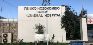 Σε κρίσιμη κατάσταση 20χρονη έπειτα από αλλεργικό σοκ