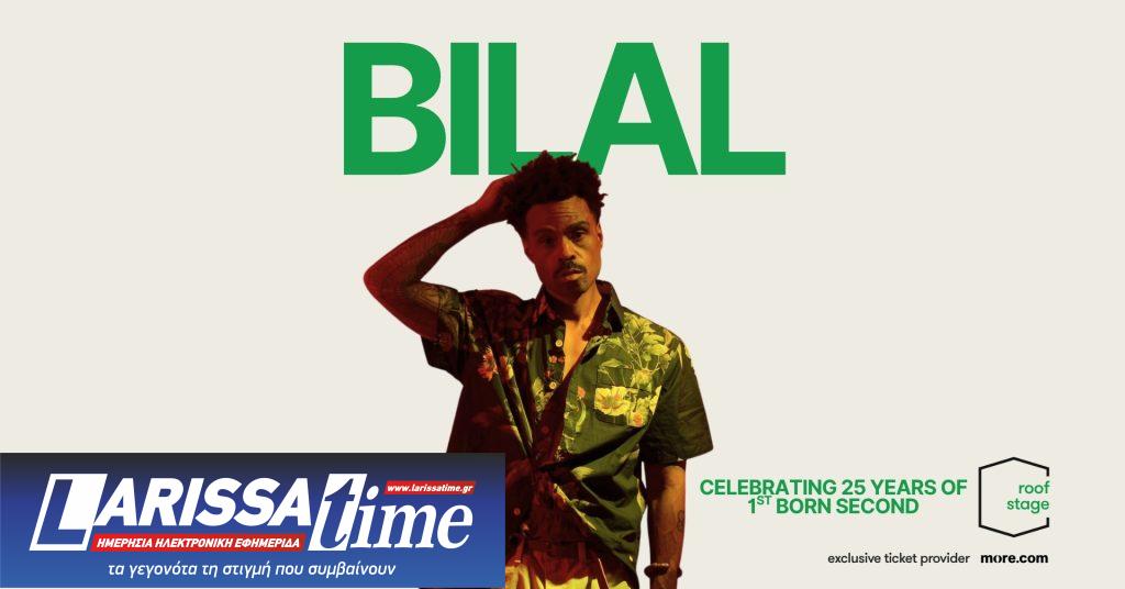 Bilal: Ο πρωτοπόρος της neo soul και R&B για μία συναυλία στην Αθήνα