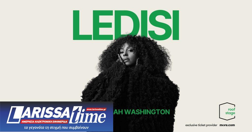 Ledisi: Αφιέρωμα στη θρυλική Dinah Washington από τη βραβευμένη με Grammy ερμηνεύτρια