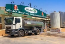 Συνεχίζει αναπτυξιακά με πυλώνα τους κτηνοτρόφους και την Φέτα ο Αγροτικός Γαλακτοκομικός Συνεταιρισμός Καλαβρύτων