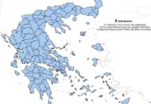 Ο χάρτης κινδύνου για τις πυρκαγιές είναι «μπλε»