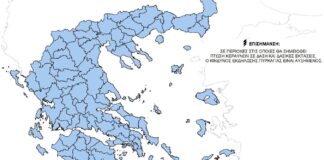 Ο χάρτης κινδύνου για τις πυρκαγιές είναι «μπλε»
