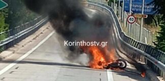 Βαρυμπόμπη: Μοτοσικλέτα τυλίχθηκε στις φλόγες
