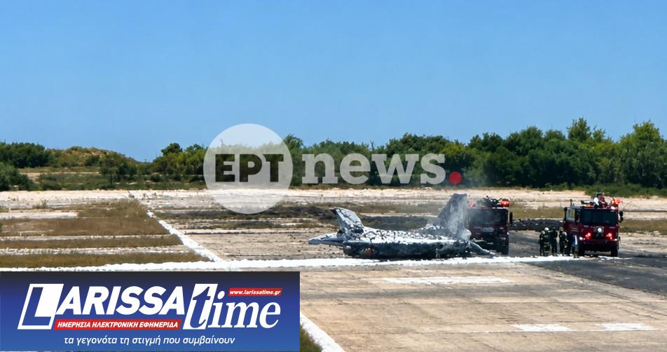 Αναγκαστική προσγείωση F-16 στο αεροδρόμιο της Ζακύνθου-1