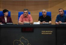 Η διαχείριση υποπροϊόντων τυροκομείων σε σύσκεψη στην περιφέρεια Θεσσαλίας
