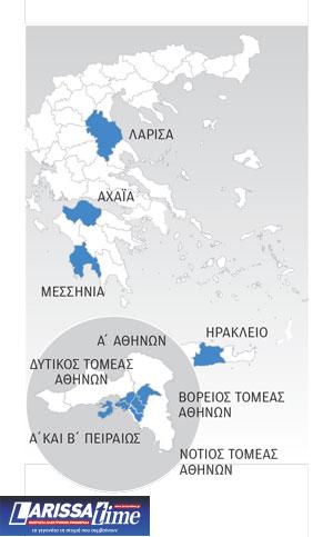 Δέκα κρίσιμες περιφέρειες για τη Ν.Δ. ενόψει κάλπης-1