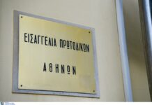 Εισαγγελική παρέμβαση μετά τις καταγγελίες κατοίκων για ρωγμές σε σπίτια μετά τις εργασίες του μετρό