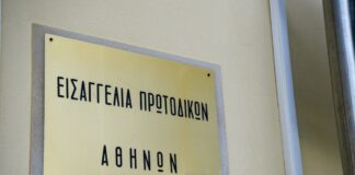 Εισαγγελική παρέμβαση μετά τις καταγγελίες κατοίκων για ρωγμές σε σπίτια μετά τις εργασίες του μετρό