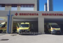 Λαμία: Περισσότεροι από 30 οι ασθενείς με σαλμονέλα