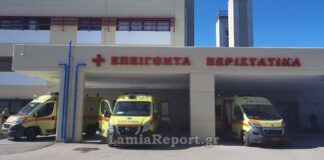 Λαμία: Περισσότεροι από 30 οι ασθενείς με σαλμονέλα
