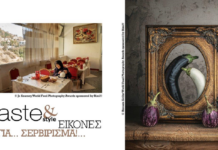 Στο real taste & style που κυκλοφορεί με τη Realnews