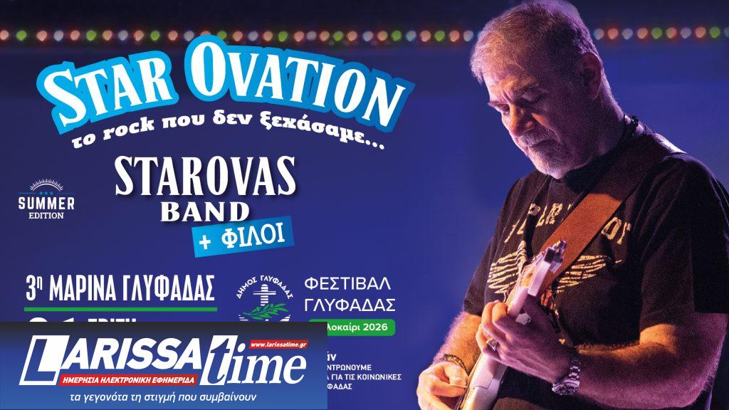 Το Rock που δεν ξεχάσαμε: Ο Δημήτρης Σταρόβας με τους Starovas Band στο Φεστιβάλ Γλυφάδας