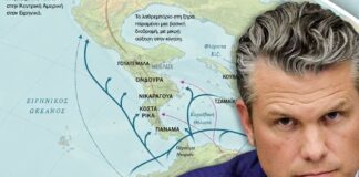 Κοκαΐνη: Βρίσκει τον δρόμο της προς τις ΗΠΑ παρά τους βομβαρδισμούς του Τραμπ στην Καραϊβική
