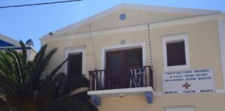 Καστελλόριζο: Τι συνέβη με τον αγροτικό γιατρό στο νησί