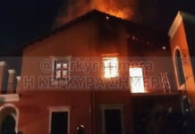 Κέρκυρα: Φωτιά τύλιξε κατοικία στους Καλαφατιώνες (ΦΩΤΟ