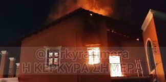 Κέρκυρα: Φωτιά τύλιξε κατοικία στους Καλαφατιώνες (ΦΩΤΟ