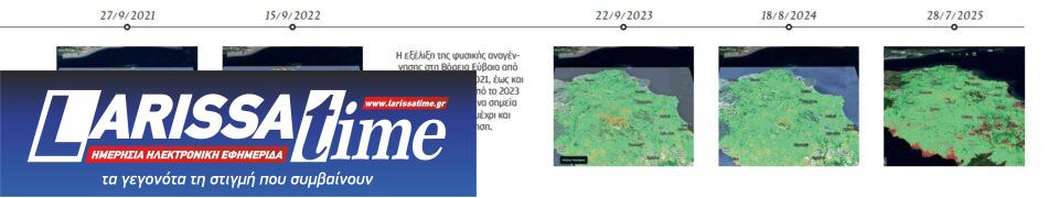 Αγώνας για να κλείσουν οι πληγές της Bόρειας Εύβοιας-9