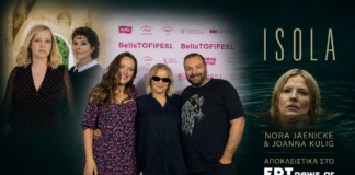 BellaTOFIFEST 2026: Οι Nora Jaenicke & Joanna Kulig – Αποκλειστικά στο ΕΡΤnews