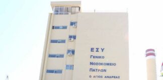 Κατέληξε 78χρονος που βρέθηκε στο προαύλιο του νοσοκομείου «Άγιος Ανδρέας»