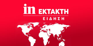 Αυτοκίνητο έπεσε στην παρέλαση του Pride του Βερολίνου – Τουλάχιστον ένας νεκρός και «αρκετοί τραυματίες»