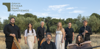 Η Κυρά- Φροσύνη ξαναζεί στη Δωδώνη μέσα από ένα ηπειρώτικο ορατόριο