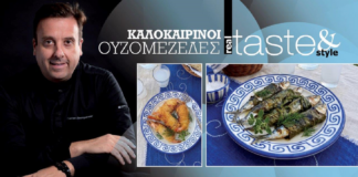 Στο real taste & style που κυκλοφορεί με τη Realnews