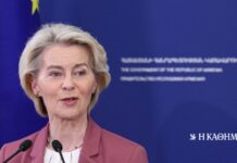 Nέο απεσταλμένο για το Κυπριακό θα ανακοινώσει η Ε.Ε.