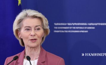 Nέο απεσταλμένο για το Κυπριακό θα ανακοινώσει η Ε.Ε.