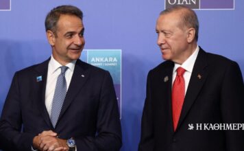 Μητσοτάκης: Μόνη διαφορά μεταξύ Ελλάδος και Τουρκίας η οριοθέτηση των θαλάσσιων ζωνών