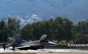 «Ηταν ένα πολύ δύσκολο εγχείρημα, προσγειώθηκε σε διάδρομο μικρού μήκους»