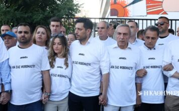 Νόμος και τάξη στην ατζέντα