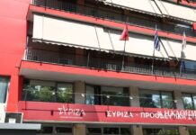 Νέες παραιτήσεις στον ΣΥΡΙΖΑ: Αποχώρησε η Αναστασία Σαπουνά και άλλα έξι στελέχη