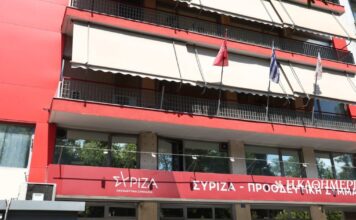 Νέες παραιτήσεις στον ΣΥΡΙΖΑ: Αποχώρησε η Αναστασία Σαπουνά και άλλα έξι στελέχη