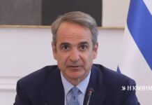 Κυρ. Μητσοτάκης: Συλλυπητήρια στον λαό του Κατάρ για τον θάνατο του Σεΐχη