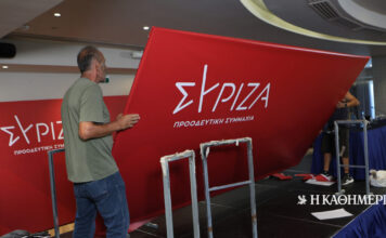 ΣΥΡΙΖΑ: Νέο κύμα παραιτήσεων και ανεξαρτητοποιήσεων