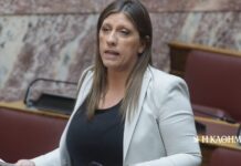 Βουλή: Την άρση ασυλίας της Ζωής Κωνσταντοπούλου εισηγείται η Επιτροπή Δεοντολογίας – Για υπόθεση συκοφαντικής δυσφήμησης