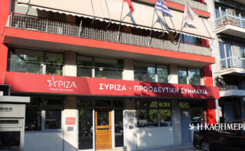 ΕΛΑΣ και ΣΥΡΙΖΑ χάραξαν επισήμως αντίθετες πορείες