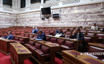 Βουλή: Ολοκληρώνονται οι εργασίες της επιτροπής Αναθεώρησης του Συντάγματος