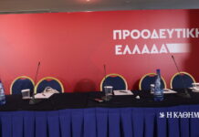 ΣΥΡΙΖΑ: Γραμματέας της Κ.Ε. ο Νίκος Παππάς – Η σύνθεση της Πολιτικής Γραμματείας και ο ρόλος Πολάκη