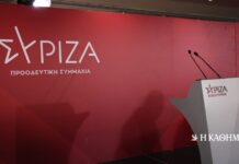 ΣΥΡΙΖΑ για Φάμελλο: «Μιλά για αδιέξοδο, όμως εκείνος ήταν το αδιέξοδο»
