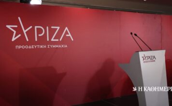 ΣΥΡΙΖΑ για Φάμελλο: «Μιλά για αδιέξοδο, όμως εκείνος ήταν το αδιέξοδο»